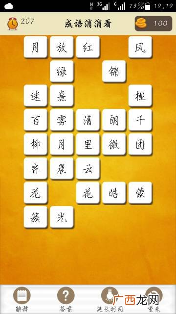 贩可以组什么成语,南贩北贾什么意思？