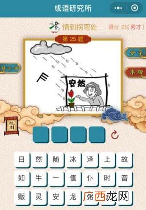 卒的成语有哪些,以先兵士卒的卒开头的成语？