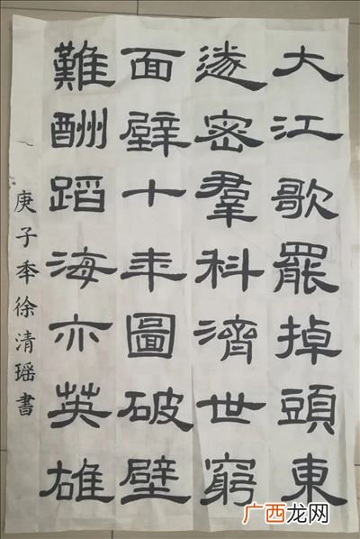 积健为雄出自哪里,积健为雄是什么意思？