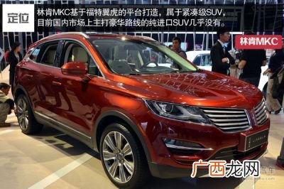 mkc是什么车,kmc是什么车？