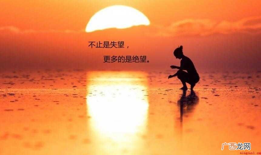 对某人失望心寒的经典句子 对某人失望心寒的经典句子有哪些