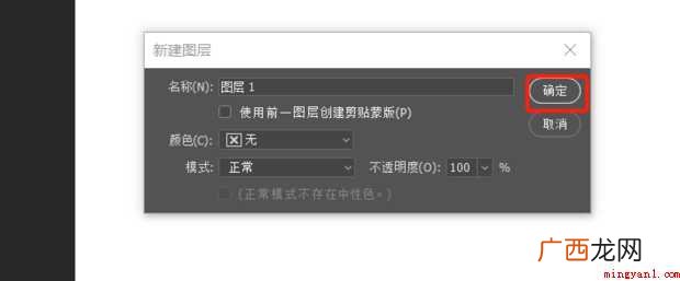 ps怎样建立时间轴