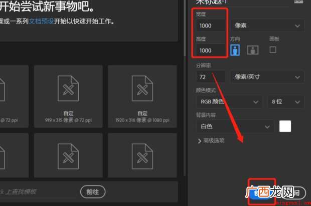 ps怎样建立时间轴
