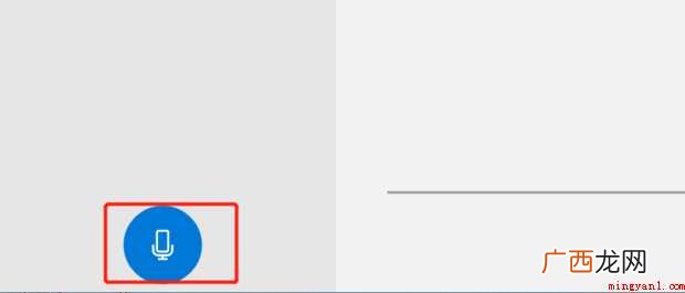 win10怎样录音 录音步骤 win10怎样录音
