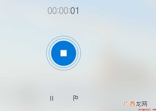 win10怎样录音 录音步骤 win10怎样录音