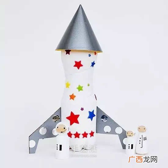 手工火箭的制作方法,中秋火箭手工制作？