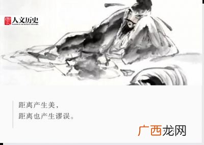 千古啥意思,千古啥意思？