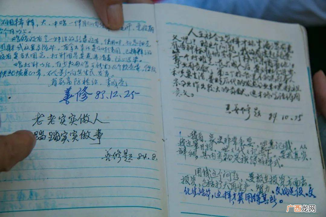 老老实实的反义词,甘于平庸的成语？