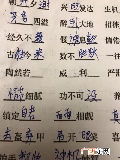 威的四字成语,带有威字的成语？