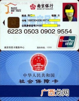 南京市民卡有什么用,南京市民卡退休以后的功能和作用？