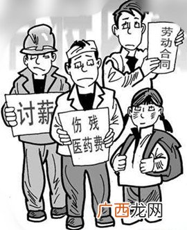 国家为什么要尊重和保障人权,什么是国家安全的四大保障？