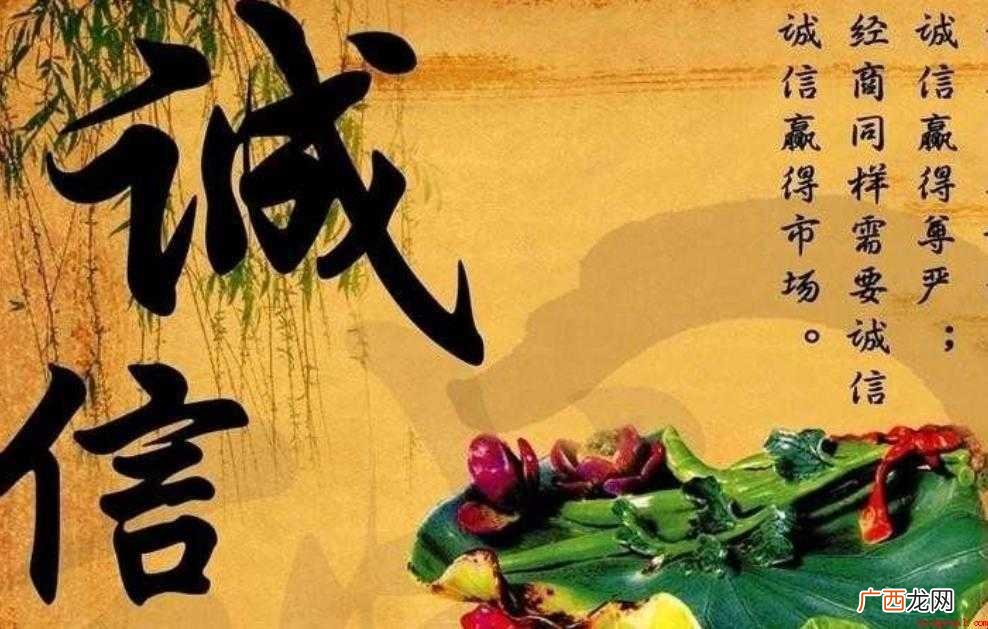 求职诚实故事 韩信诚实守信的故事 诚实守信的故事有哪些