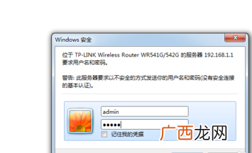 如何更换360安全DNS,360浏览器dns设置?