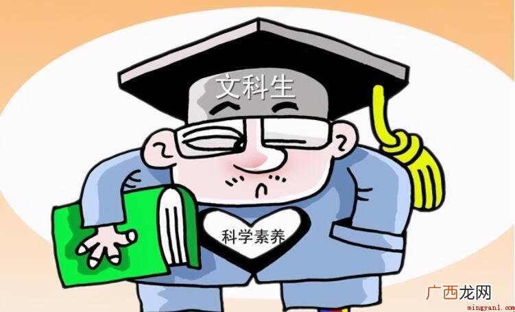 高考志愿填报文科专业有什么 文科专业有哪些