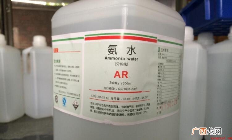 一水合氨和氨水的区别是什么