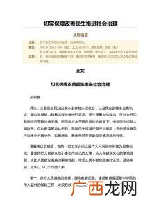会议论文跟一般的论文有什么不同,会议论文和期刊论文的区别毕业要求？
