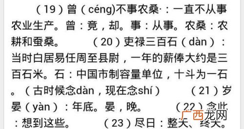 怦怦的拼音怦怦解释,怦怦直跳和砰砰直跳的区别？