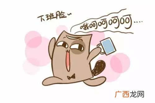 得过且过是什么意思,‘得过且过’是什么意思？