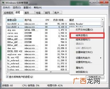 电脑cpu温度过高怎么办,cpu发烫怎么解决？