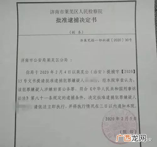 移送审查起诉告知书是什么,移送起诉告知书怎么写？