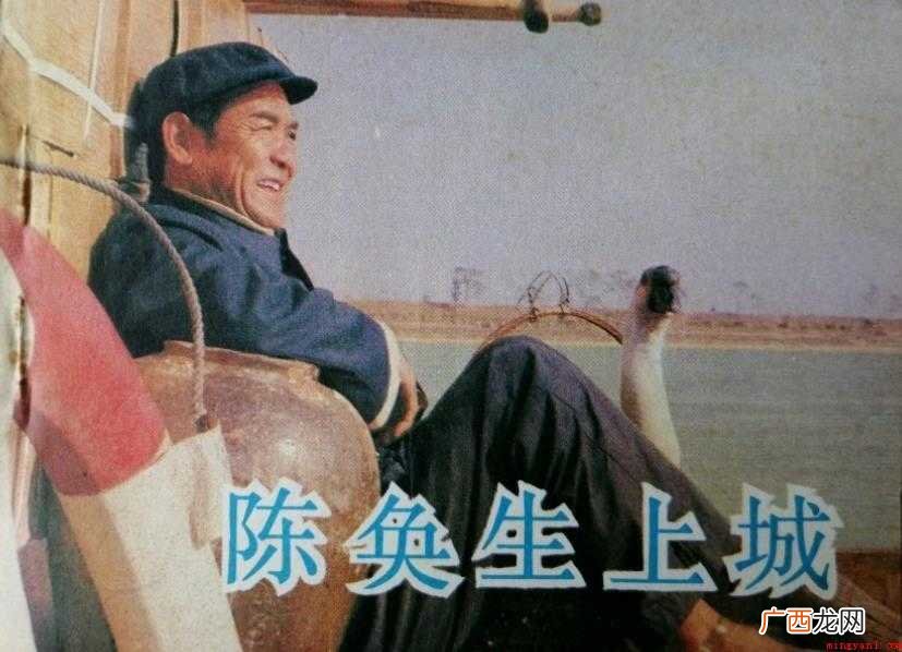 《陈奂生上城》创作背景是什么