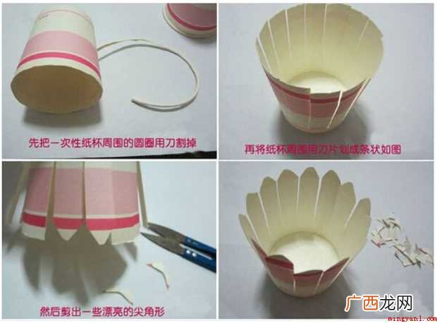 怎样制作花灯