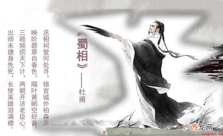 长使英雄泪满襟上句是什么