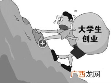 大学生创业与就业的关系,大学生学习与就业创业关系？