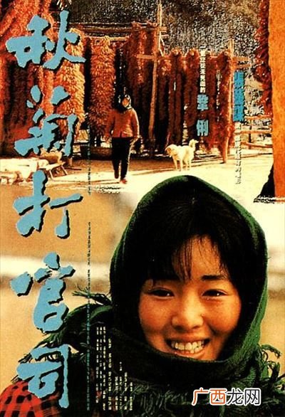 秋菊打官司结局,雅婷和耀宗大结局？