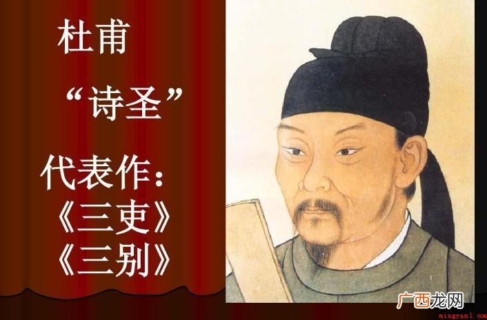 杜甫《三别》主题思想是啥 杜甫《三别》创作背景是什么