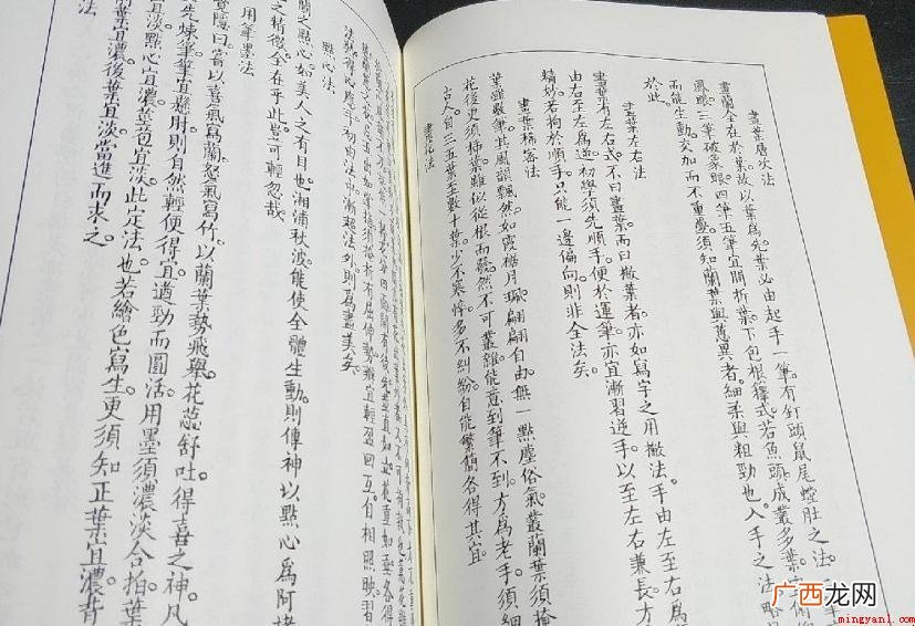 白话文文体改革有什么? 白话文文体改革有哪些