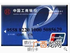 622开头的是什么银行,622开头是哪个银行的帐号,着急？