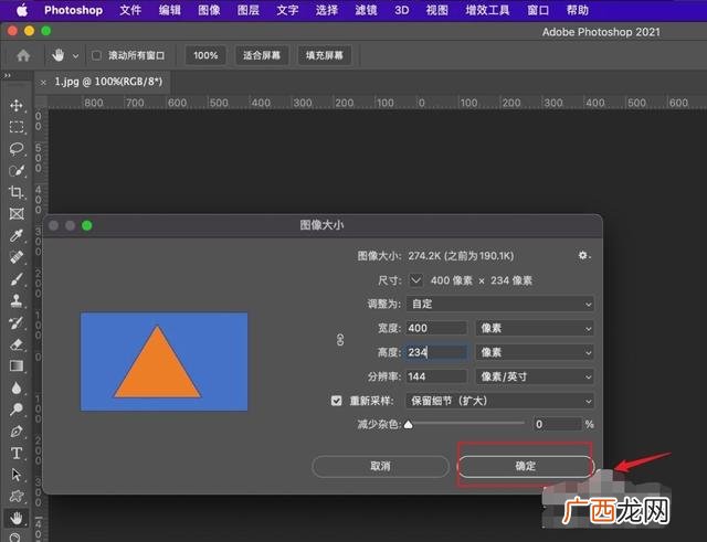 如何提高拍下来的照片像素,提高照片分辨率的方法？