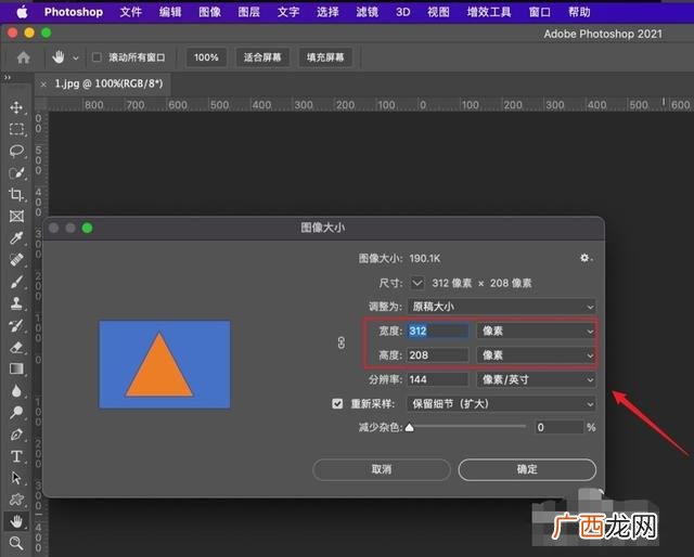 如何提高拍下来的照片像素,提高照片分辨率的方法？