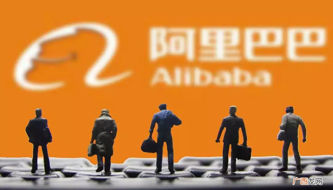 王坚在阿里是什么级别,阿里巴巴最有实权的部门？