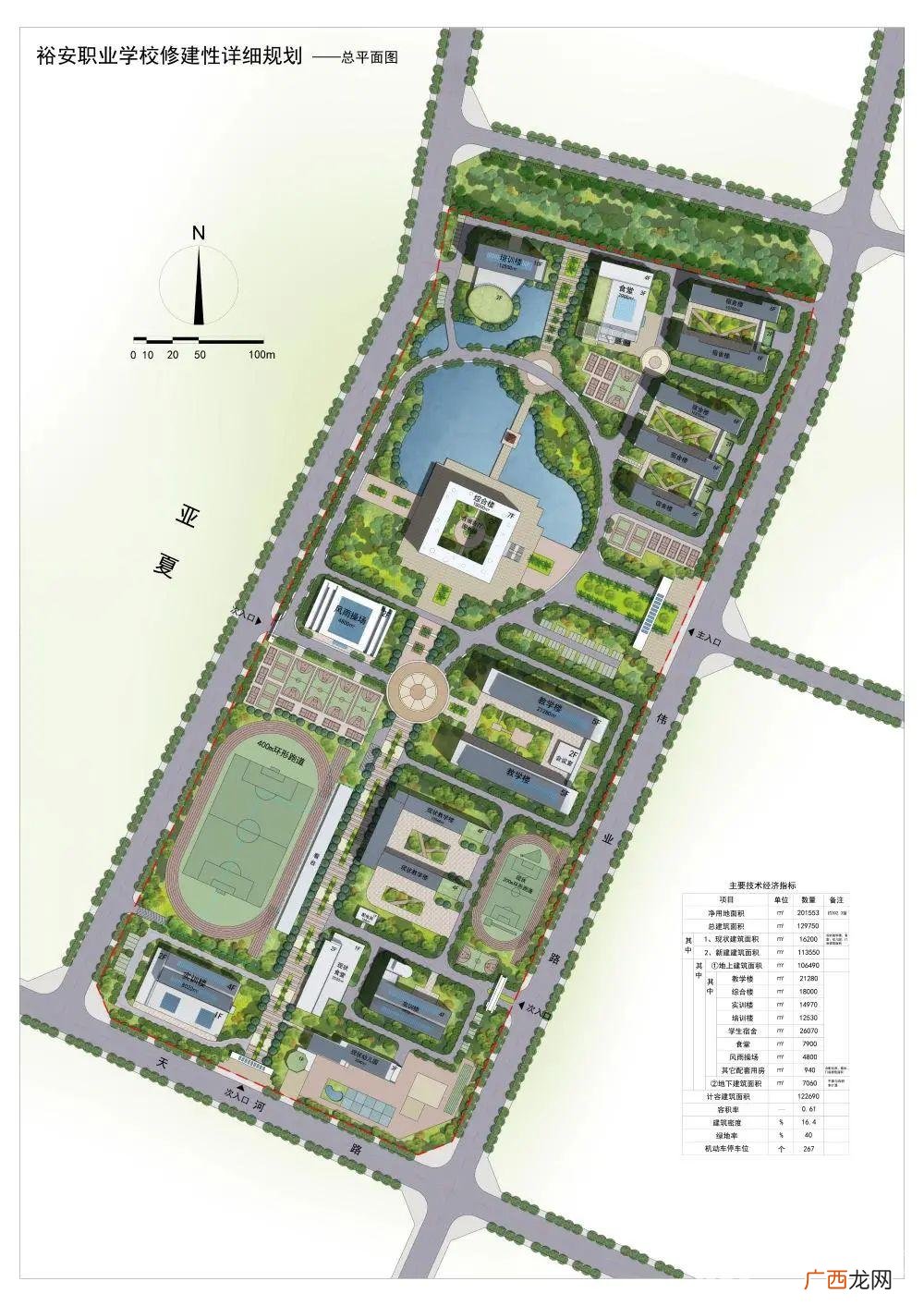 六安市裕安区经济开发区在哪里,六安舒城属于裕安区么？