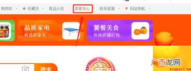 淘宝承接页怎样做