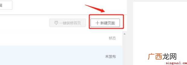 淘宝承接页怎样做