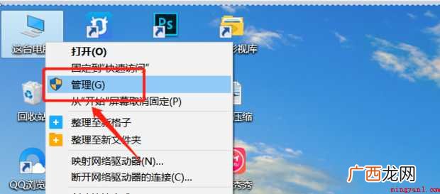 如何打开电脑的服务选项