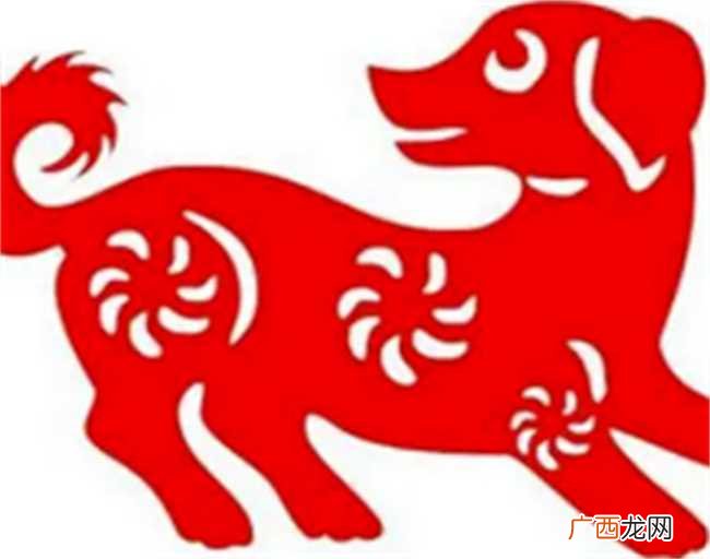 1994年属狗的婚姻感情怎么样 94年属狗的婚姻如何
