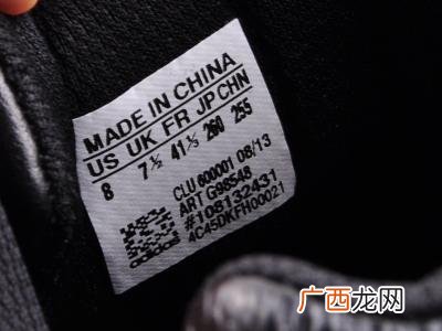 uk9.5是多少中国码,45码对应的uk码是多少？