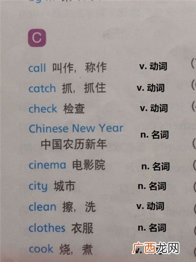 abbr是什么词性,opp是英语的什么词性？