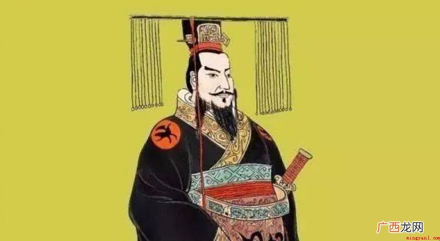 秦始皇究竟姓什么 秦始皇到底姓什么