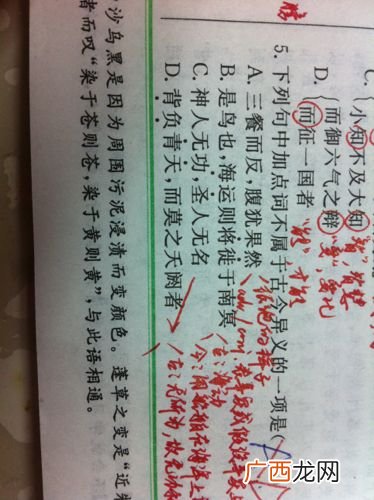 赠的古义是什么意思,古代文学常识“赠”字的解释？