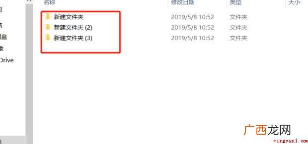 怎样用bat批量重命名文件夹和文件