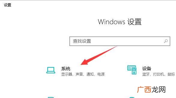 怎样调整电脑显示屏关屏时间