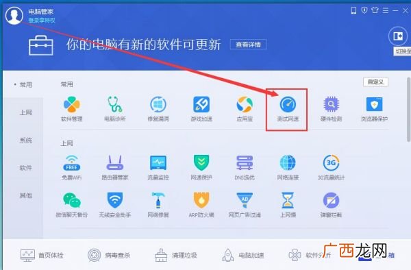 移动宽带用手机怎样测网速,移动宽带500兆网速怎么测？