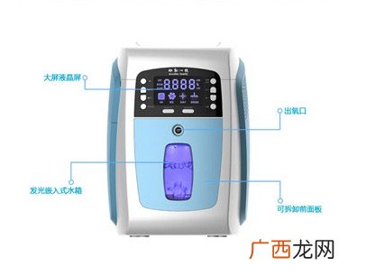 制氧机上面写的负离子是什么意是,鱼跃制氧机负离子按键有什么功能？