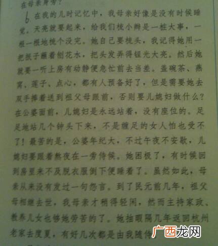 描写母亲的成语,母亲的爱用四字成语怎么形容？