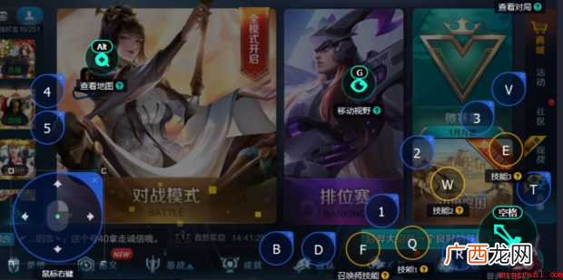如何在电脑上玩王者荣耀